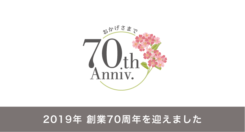 【兵庫県電業協会】教えて博士！電気工事業界「ダイジェスト版」