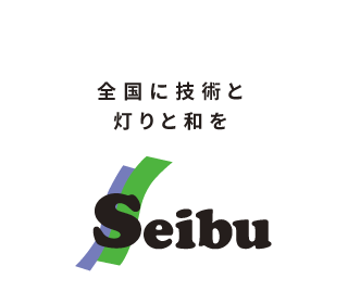 西部電気建設株式会社